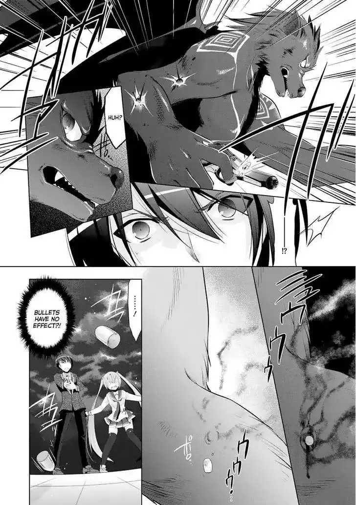 Hidan No Aria AA Chapter 42 17